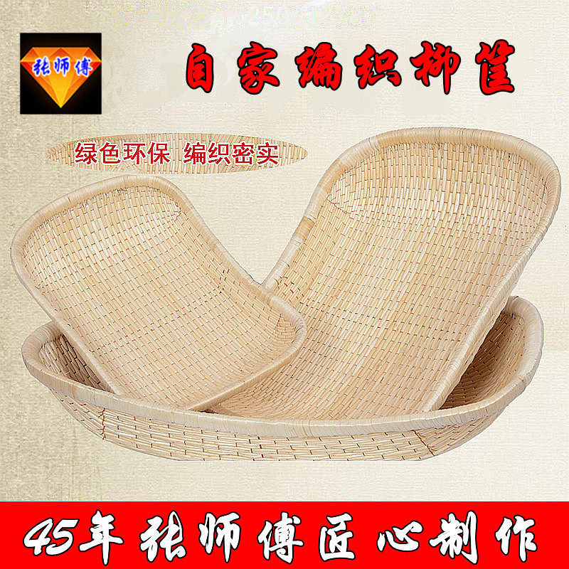 手工柳编笸箩收纳筐柳条筐现捞卤菜卤肉筐藤编元宝筐饼馒头筐簸箕,特色手工艺,竹编/竹雕,淘宝优惠券,粉丝福利购,淘宝优惠卷
