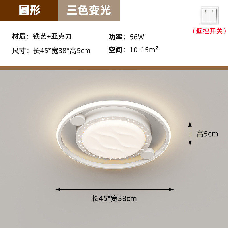 客厅灯现代简约大气套餐组合风主灯led吸顶灯卧室灯全屋奶油灯具