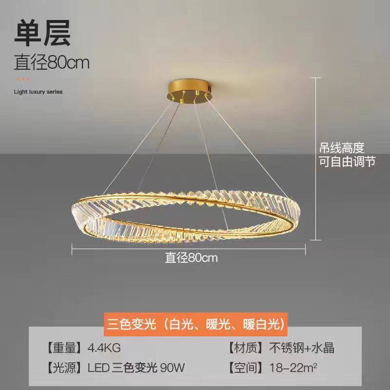 现代简约轻奢家居创意客厅餐厅卧室阳台酒店酒吧不锈钢水晶吊灯