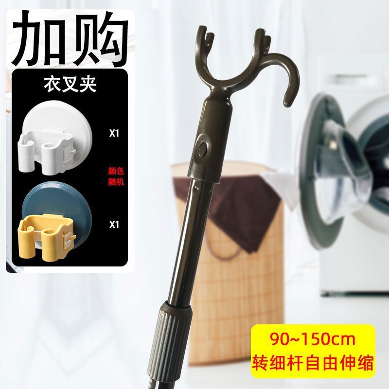 伸缩黑家用加长晾衣杆丫叉挑衣叉衣棍叉头撑衣杆凉衣架竿取衣叉子