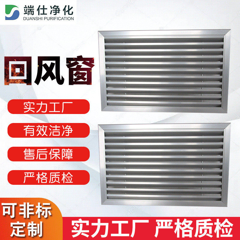 厂家供应铝合金百叶回风空调批发防水可调百叶窗窗送风口
