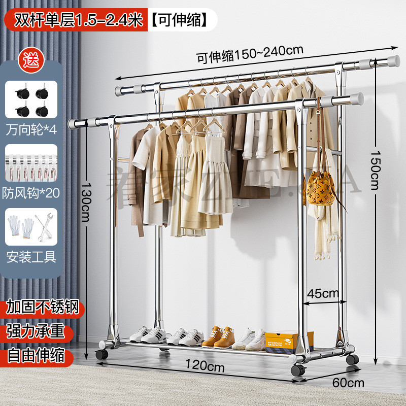 晒衣超厚移动式晾衣架室内卧室阳台伸缩不锈钢晾衣架落地物衣帽架