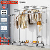 不锈钢晾衣架落地超厚移动式 伸缩室内卧室阳台晾衣架晒衣物衣帽架