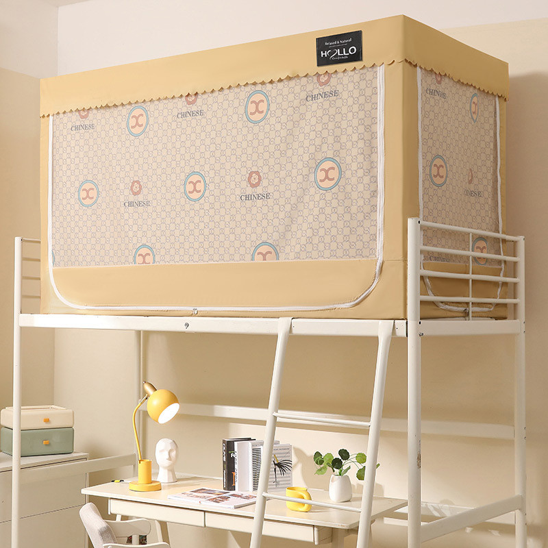 款学生宿舍床帘蚊帐支架一体式寝室窗帘遮光上铺下铺单人蚊帐