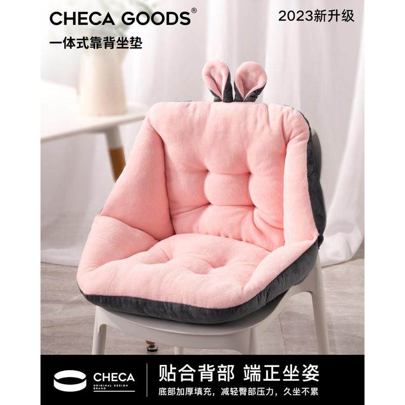 椅子靠背一体久坐软学生宿舍办公室坐垫靠垫秋夏季加厚毛绒屁新款,居家布艺,椅垫,淘宝优惠券,粉丝福利购,淘宝优惠卷