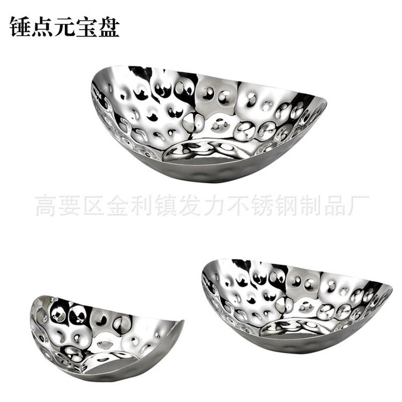 不锈钢锤点盘不锈钢果盘自助餐酒店餐厅ktv酒吧家居果盘沙拉盘