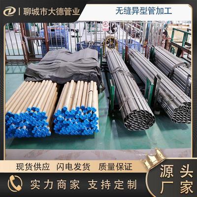 热销等边无缝六角钢管 冷拉45#钢管 外圆内六角冷拔工艺 椭圆异形