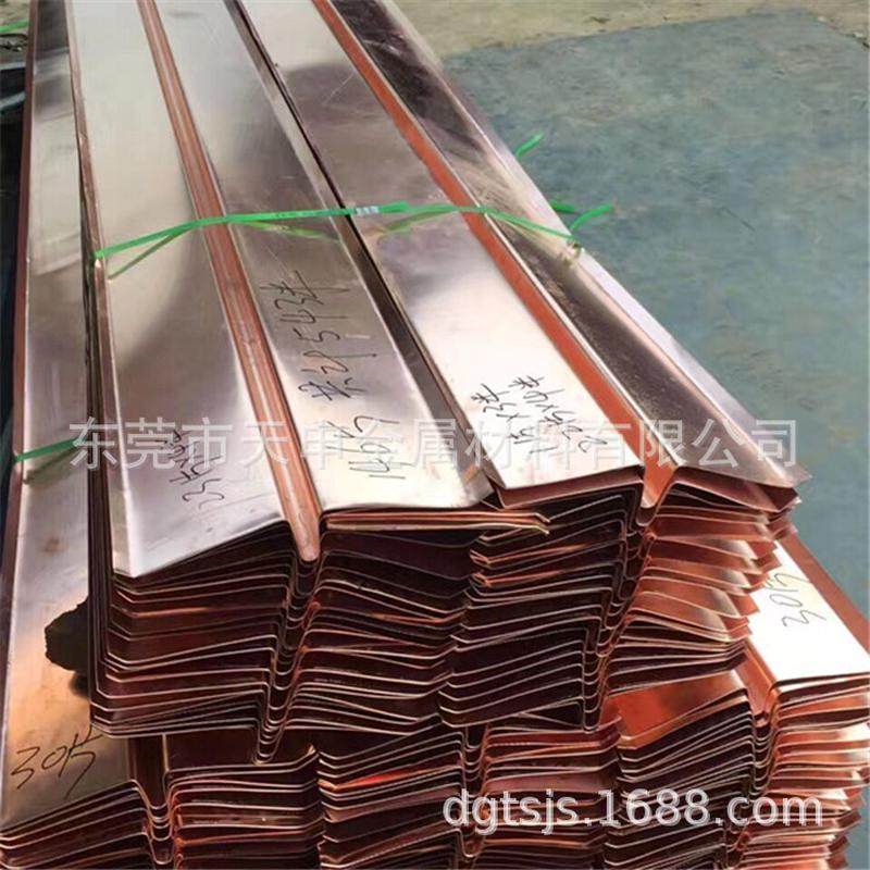 止水铜带工程止水铜板防水铜片止水防渗止水铜皮紫铜止水带