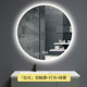 珍涵外贸带灯圆镜触摸屏led补光卫生间浴室防除雾智能镜镜子