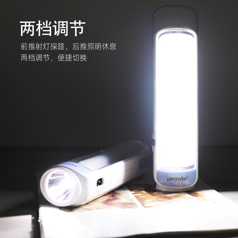 uptime爱普特led充电式应急灯停电应急家用户外灯携带手提式便捷