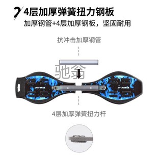热销xjv滑板车二轮儿童游龙板摇摆活力板扭动火箭板成人滑板闪光