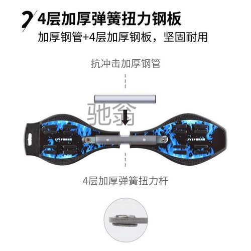 热销xjv滑板车二轮儿童游龙板摇摆活力板扭动火箭板成人滑板闪光