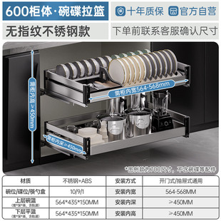 阻尼导轨收纳置物架碗碟篮 拉篮厨房橱柜工厂201不锈钢双层抽屉式
