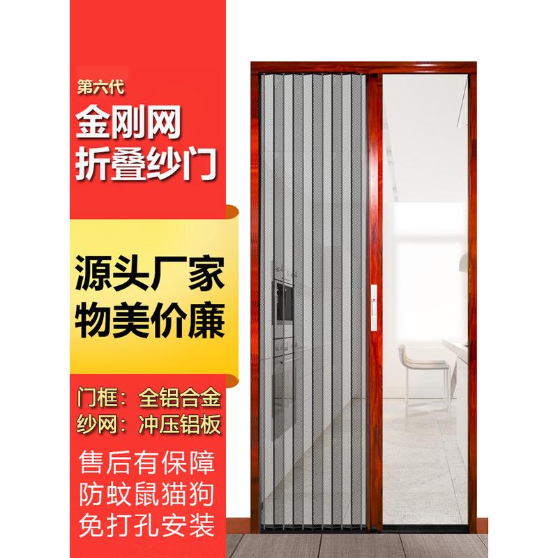 金刚网折叠纱门防蚊防猫狗老鼠带锁防盗隐形伸缩推拉式铝合金纱窗