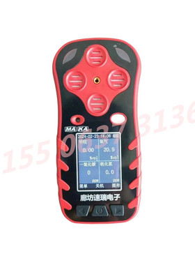 热销jd4廊坊速瑞检测矿用多参数气体电子报警仪ch4-co-o2-h2s