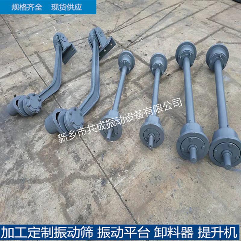 热销共成靠背轮给煤机连杆弯臂拐臂四孔振动耐磨耐用厂家直发