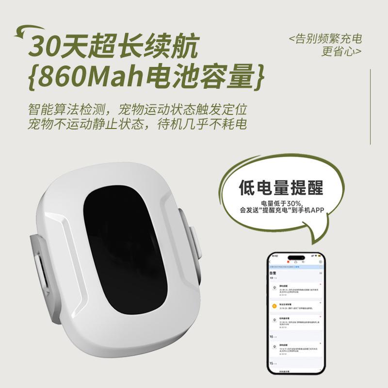 宠物定位器狗项圈防丢防水GPS智能项圈电子围栏翠西可宠物防丢器