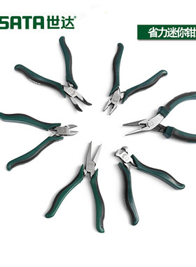 热销迷你世达工具尖嘴钳70611a70612a70615a70616a70617a70618a
