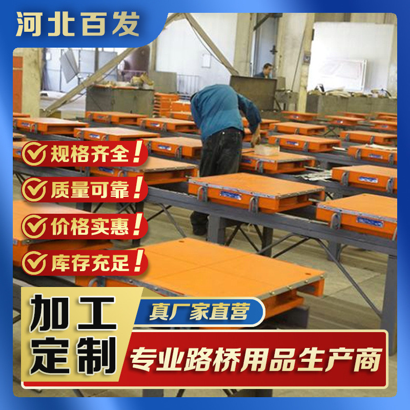 廊盆式支座天然橡胶缓冲垫球形钢结构连桥梁双向滑动铅芯橡胶支座
