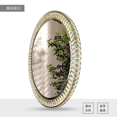 定制镜子化妆镜镜魔镜智能镜壁挂水晶led不锈钢浴室镜