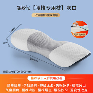 腰枕床上加热腰椎盘突出护腰垫睡觉专用平躺腰部间支撑腰靠垫腰托