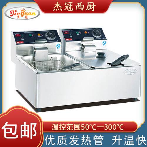 杰冠DF-6L-2商用台式双缸双筛电炸炉多功能电热油炸锅炸鸡油炸机