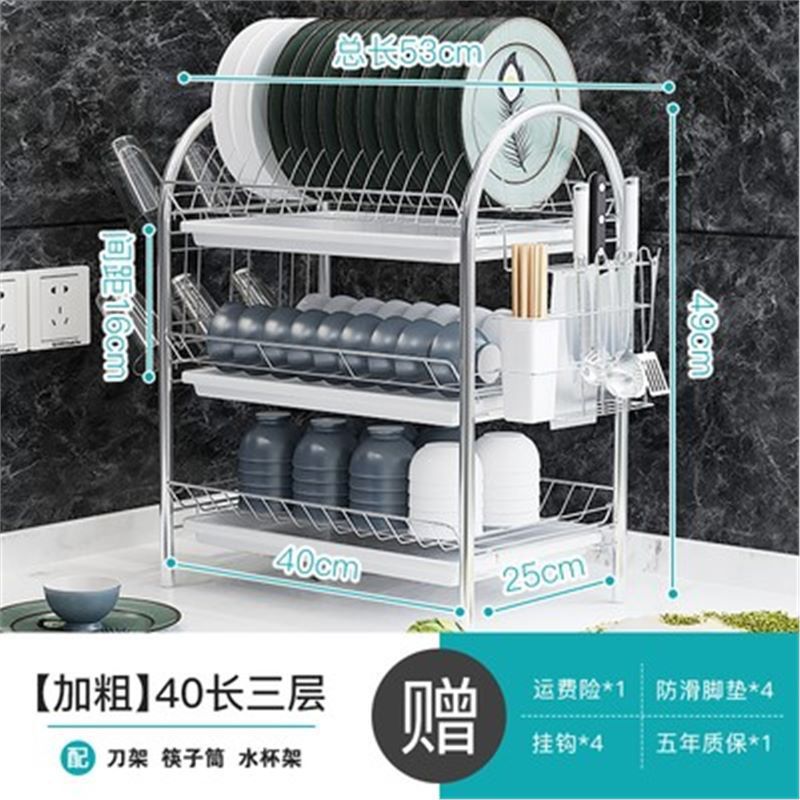 不锈钢色碗架沥水碗架厨房置物架凉晾放控水架盘子装碗筷收纳包邮