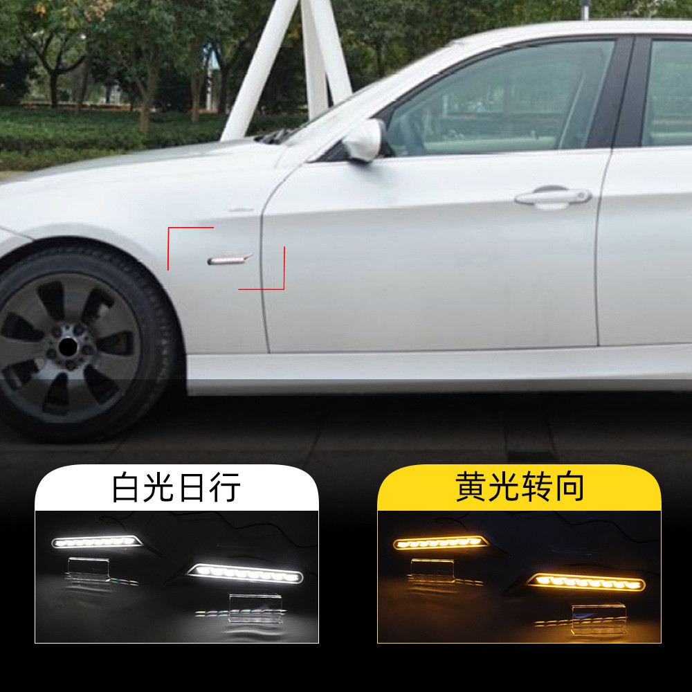适用宝马X1X31/3/5系E60E90E92E93E87E46流水翼叶子板灯转向灯