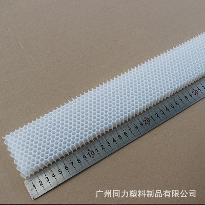 厂家供应展示柜风幕空气风条出均流网冷藏柜均流网pp塑料蜂窝芯