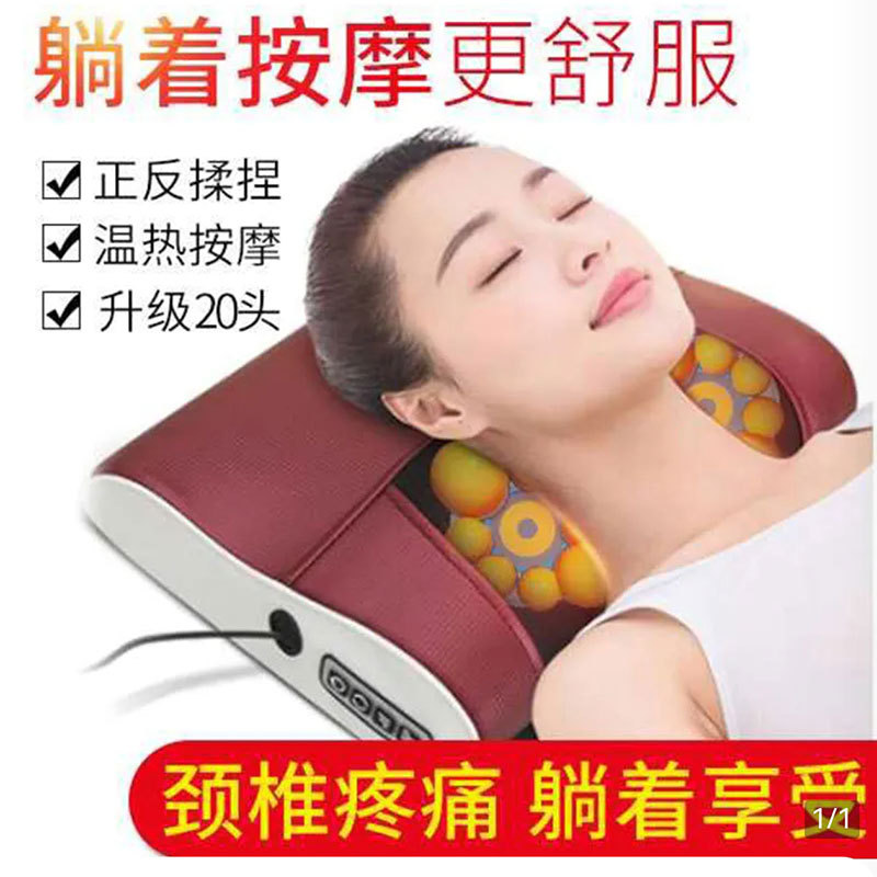 苑疆智能颈椎按摩枕肩腰部背部揉捏器家用多功能全身全自动热厂家