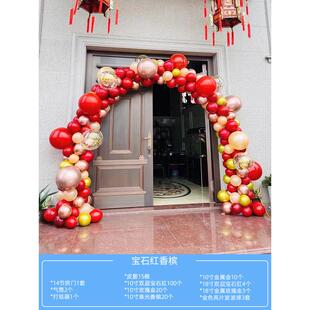 eq4f新款结婚气球拱门婚礼农村装饰场景布置婚庆门口室外景气球门