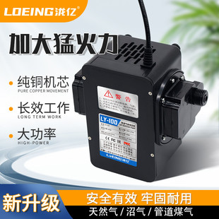 天然气增压泵家用80W60W热水器管道煤气沼气商用猛火灶专用加压泵