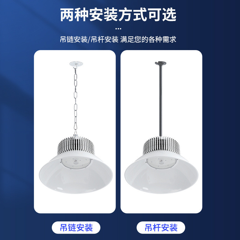 热销鳍片led工矿灯仓库工厂车间工业天棚照明灯150w200w厂房吊灯