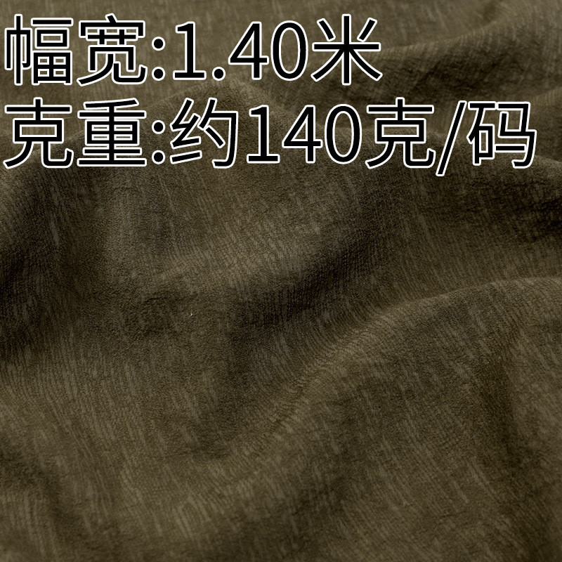 s025#天丝麻乱麻纹竖条纹提花面料小提花布料影视服装布料