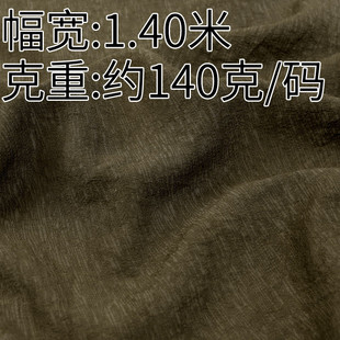 天影视乱麻纹提花面料竖条纹小提花布料丝麻服装 s025 布料
