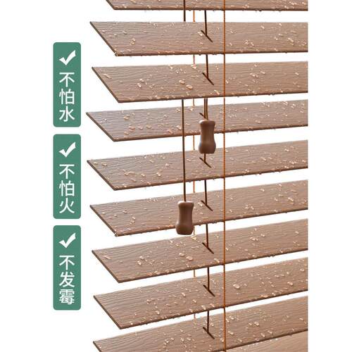 热销9qxc遮光帘水木百叶窗帘卫生间厨房餐厅客厅书房卧室办公室木