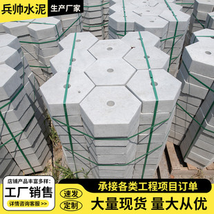 实心六角砖砖空心护坡砖六棱水泥高速路护坡砖停车场中空植草砖