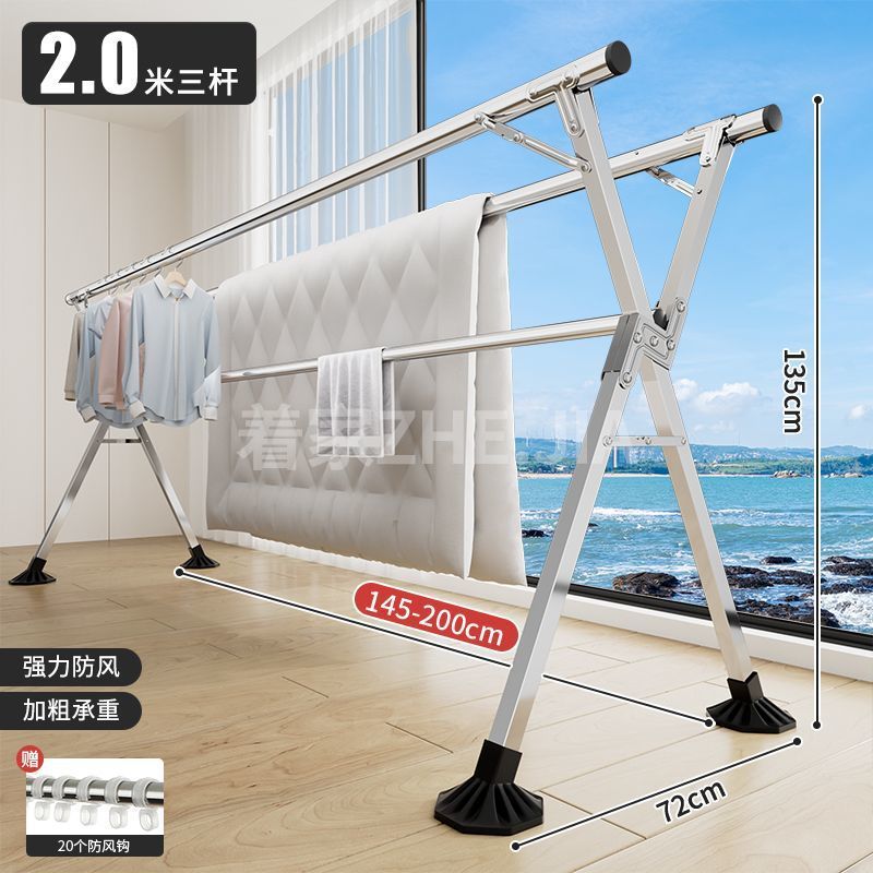 不锈钢晾衣架落地可折叠加粗加厚晒挂衣架家用阳台加高棉被晾衣杆