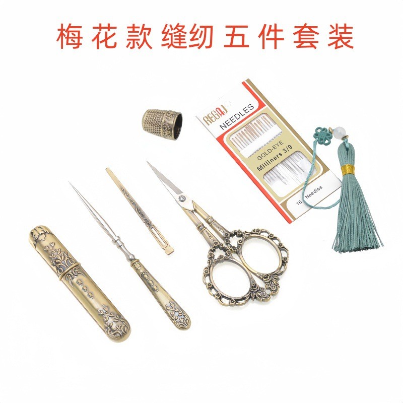 欧式复古五件套尖头剪刀组合剪套装嫁妆古典剪婚庆雕花针线盒