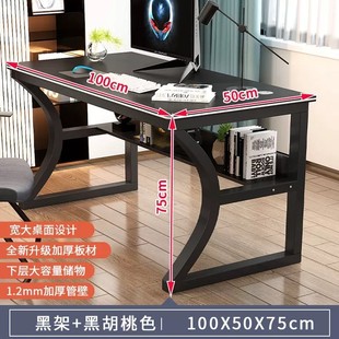 简约现代桌子简易办公桌学生写字桌家用书桌卧室电新款 电脑桌台式