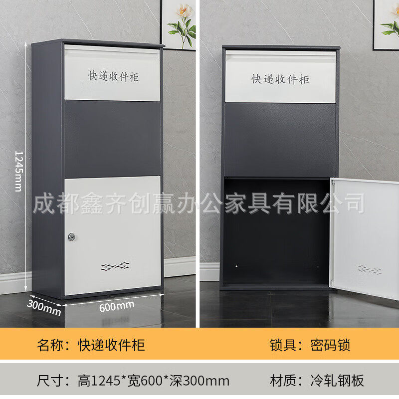 家用室外快递柜防撬柜投递防盗便捷收件柜门口放收件箱快递箱厂家