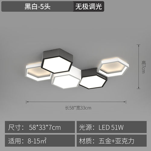 灯客厅灯现代简约极简卧室主吸顶灯设计师几何灯具组合2024年新款