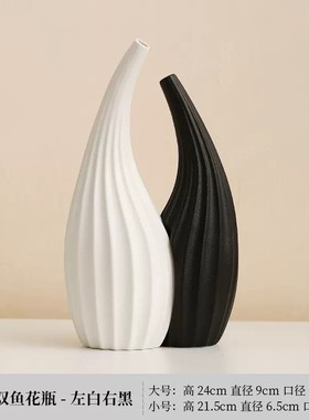 创意陶瓷艺术花瓶组合黑白套装仿真花客厅插花桌面装饰摆件高级感