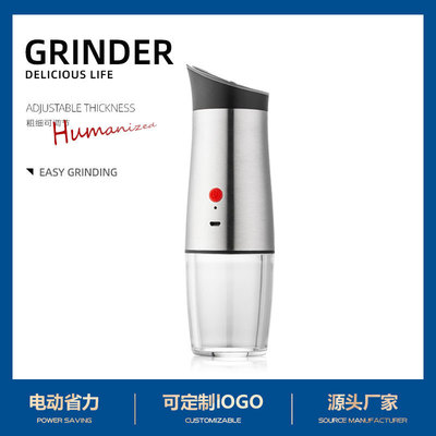 USB电动研磨器 充电式海盐胡椒磨 胡椒磨 新品 现货