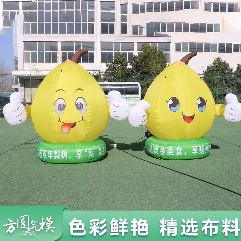 充气卡通水果蔬菜气模拱门西瓜菠萝草莓模型行走人偶农场活动