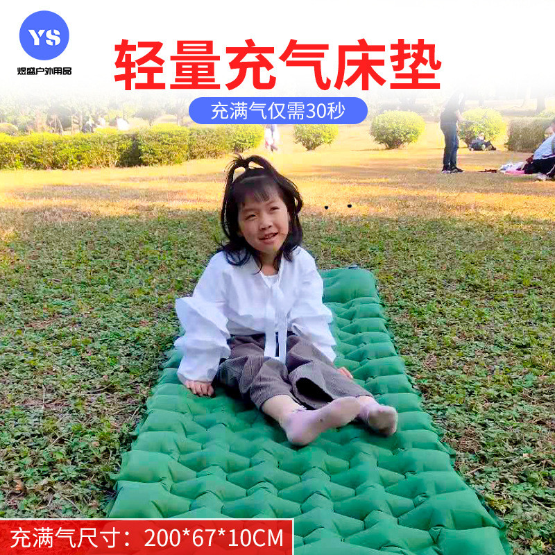 厂家手压式户外充气床垫便捷脚踏定制充气床垫外出野营游玩气垫床
