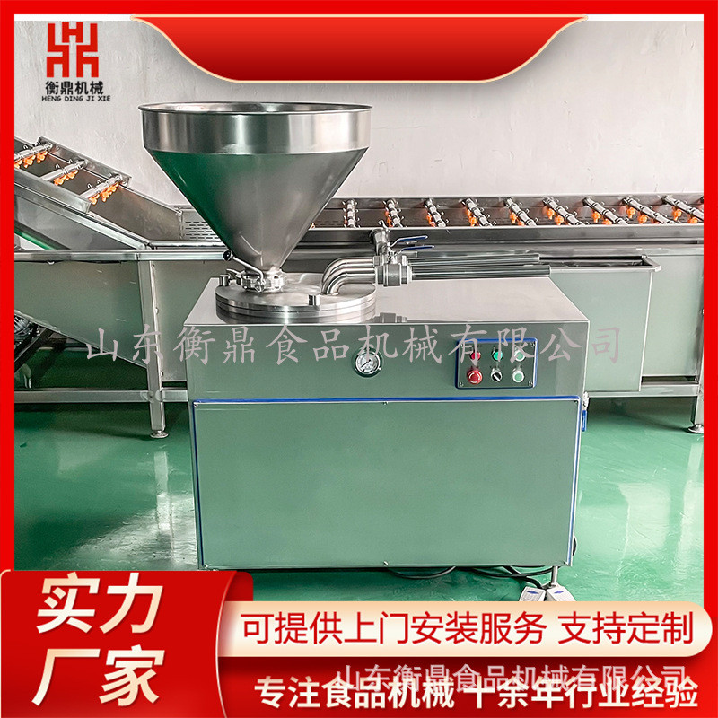 商用大型灌肠机红肠自动灌装香肠设备液压灌肠机