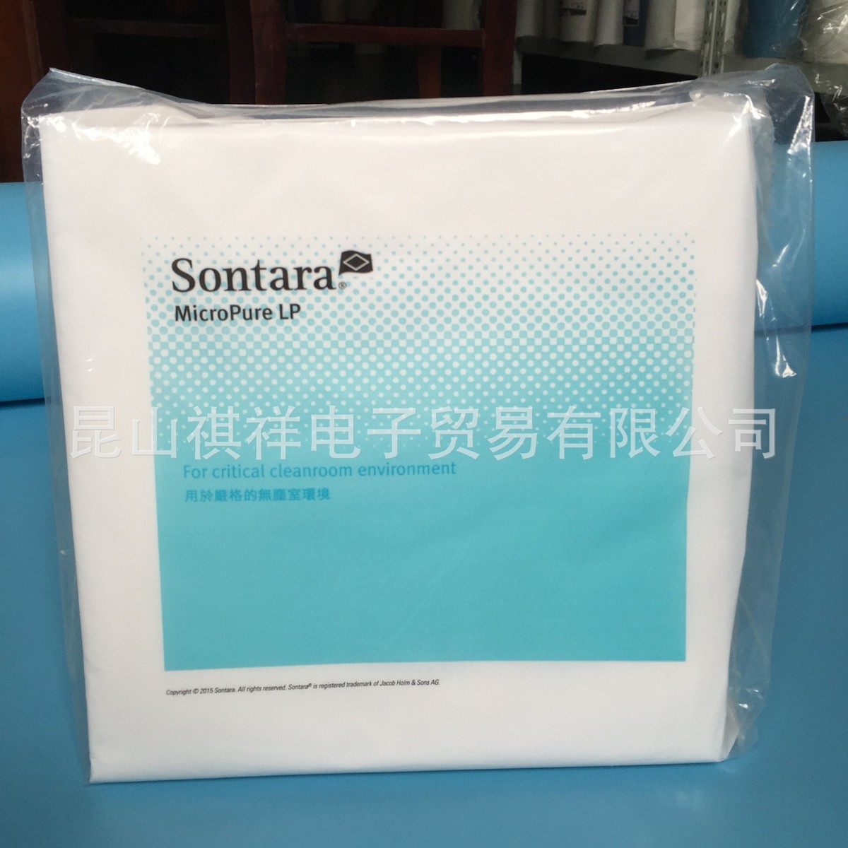 热销sontara胜特无尘纸mp-lp原装擦拭纸无尘布龙实验室用