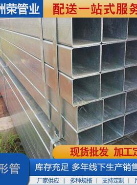 Q355材质热镀锌方钢管现货100*350*250*200*180100*60厚壁方钢管