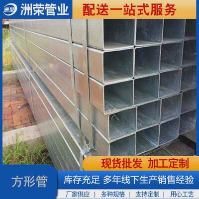 q355材质厚壁方钢管现货100*350*250*200*180100*60热镀锌方钢管